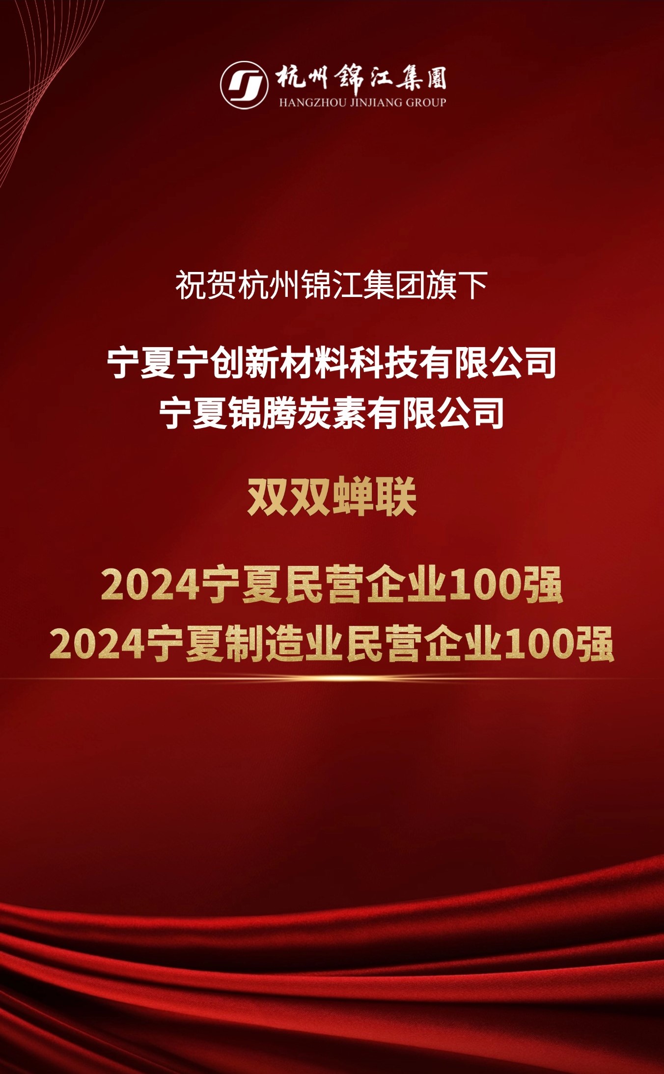 高等教育周年紀念復古豎版海報(3).jpg