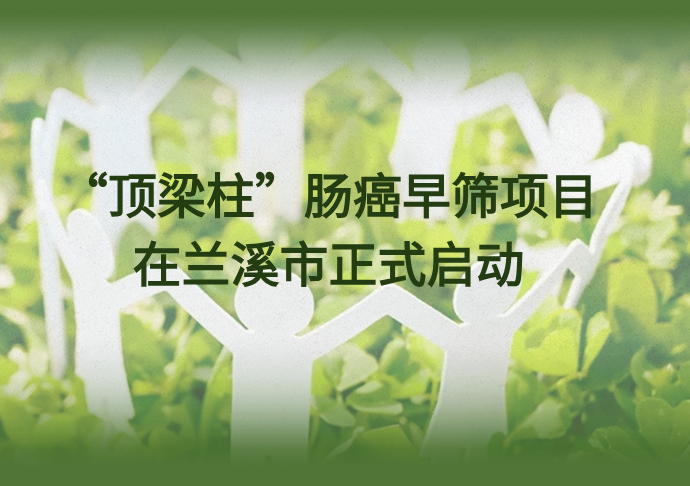 錦江公益基金會響應(yīng)省民政廳號召(1).png