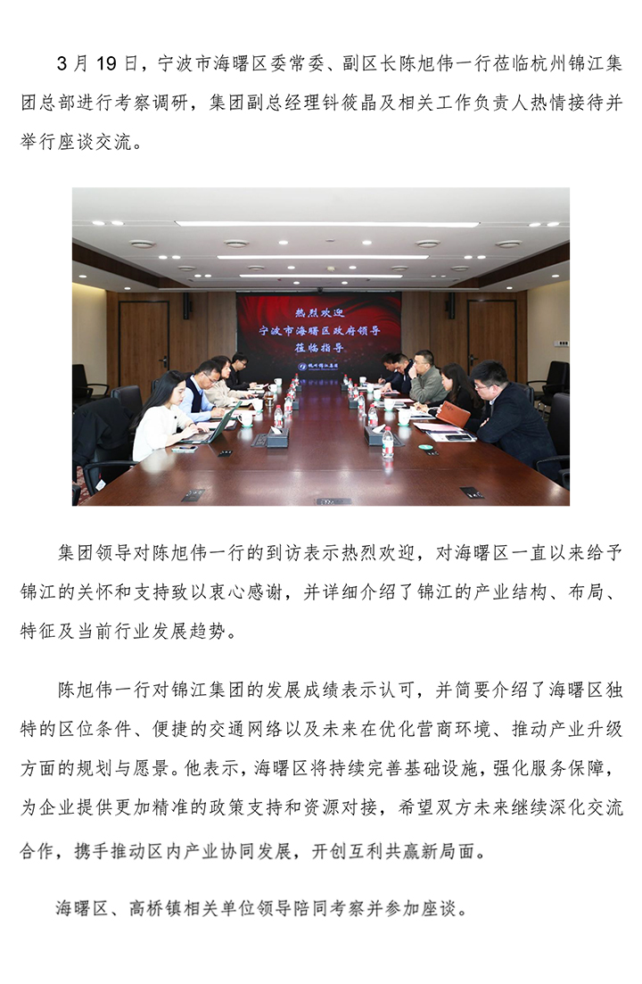 海曙區(qū)副區(qū)長.jpg